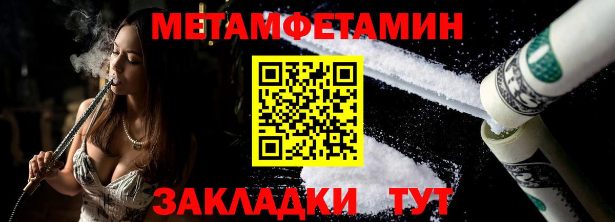 Amphetamine Розовый Старая Купавна