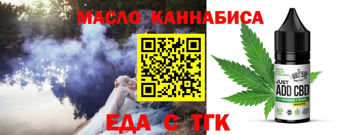 Canna-Cookies марихуана  Вход с VPN  Старая Купавна 