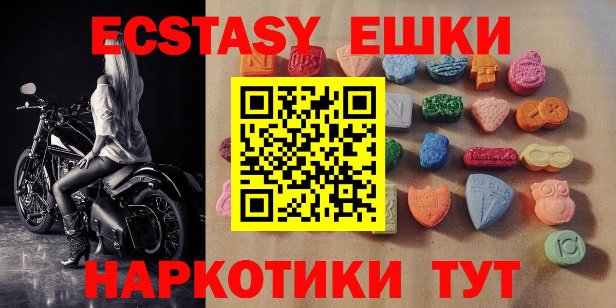 ЭКСТАЗИ бентли Старая Купавна
