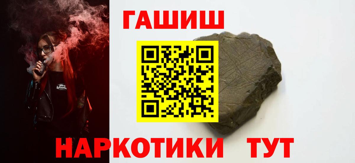 ГАШ Premium Старая Купавна