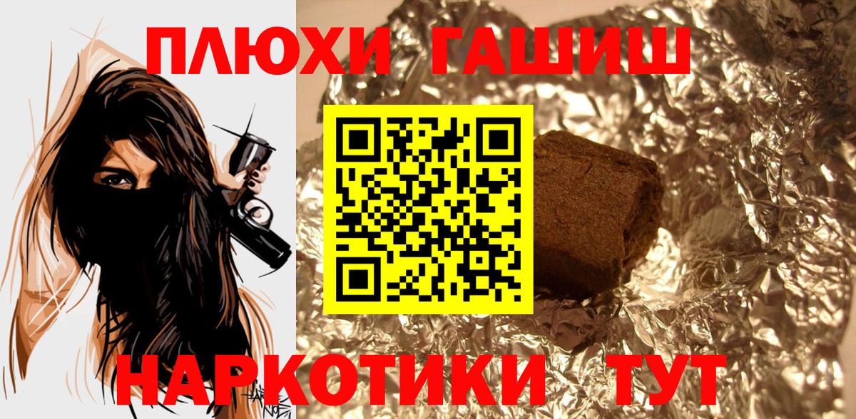 даркнет сайт  Гашиш убойный  Старая Купавна  Гашиш  Вход с VPN  ГАШ ice o lator 