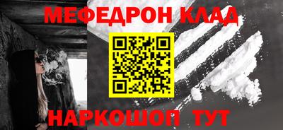 тгк Нальчик