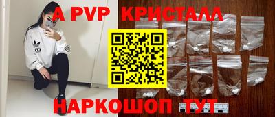 мяу мяу кристалл Нарткала