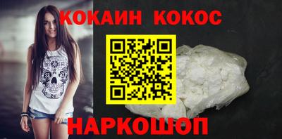 мяу мяу кристалл Нарткала