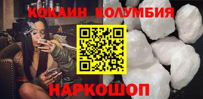 мяу мяу кристалл Нарткала