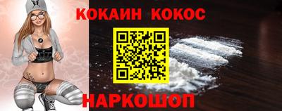 тгк Нальчик