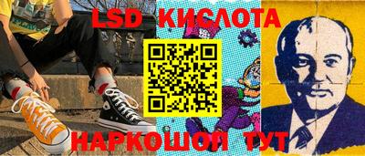 MESCALINE Новодвинск