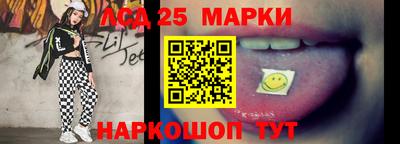 кокаин колумбия Наро-Фоминск