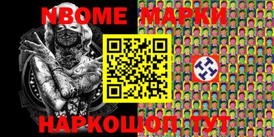 мяу мяу кристалл Нарткала