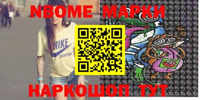 шишки Новокубанск