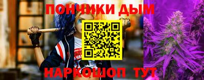 тгк Нальчик