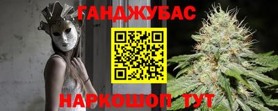 мяу мяу кристалл Нарткала