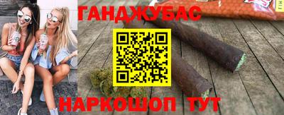 мяу мяу кристалл Нарткала
