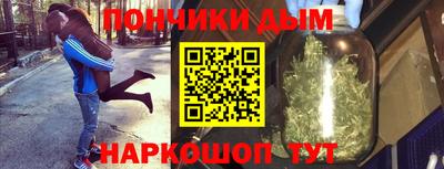 мяу мяу кристалл Нарткала