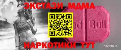 тгк Нальчик
