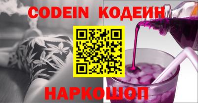 кокаин колумбия Наро-Фоминск