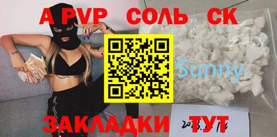 тгк Нальчик