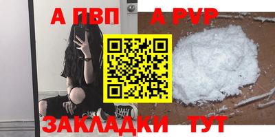 тгк Нальчик