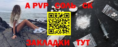 мяу мяу кристалл Нарткала