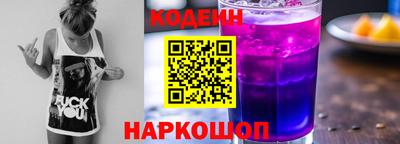 кокаин колумбия Наро-Фоминск