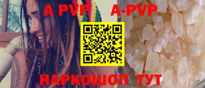 тгк Нальчик