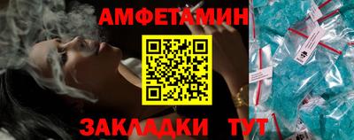 мяу мяу кристалл Нарткала