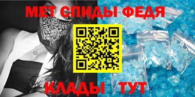 мяу мяу кристалл Нарткала