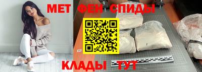 мяу мяу кристалл Нарткала