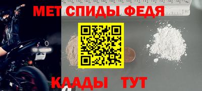 амф Новозыбков