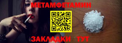 тгк Нальчик