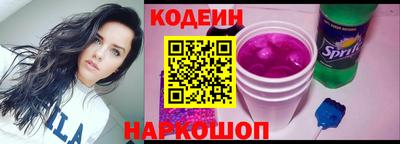 мяу мяу кристалл Нарткала