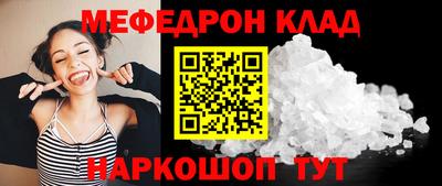 тгк Нальчик