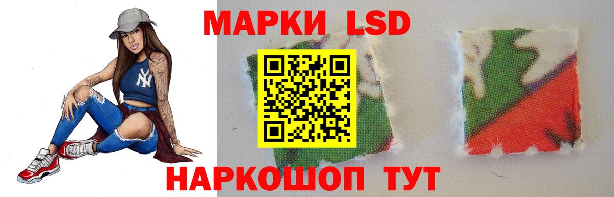 Лсд 25 экстази кислота  Вход с VPN  Старая Купавна  Лсд 25 экстази ecstasy 