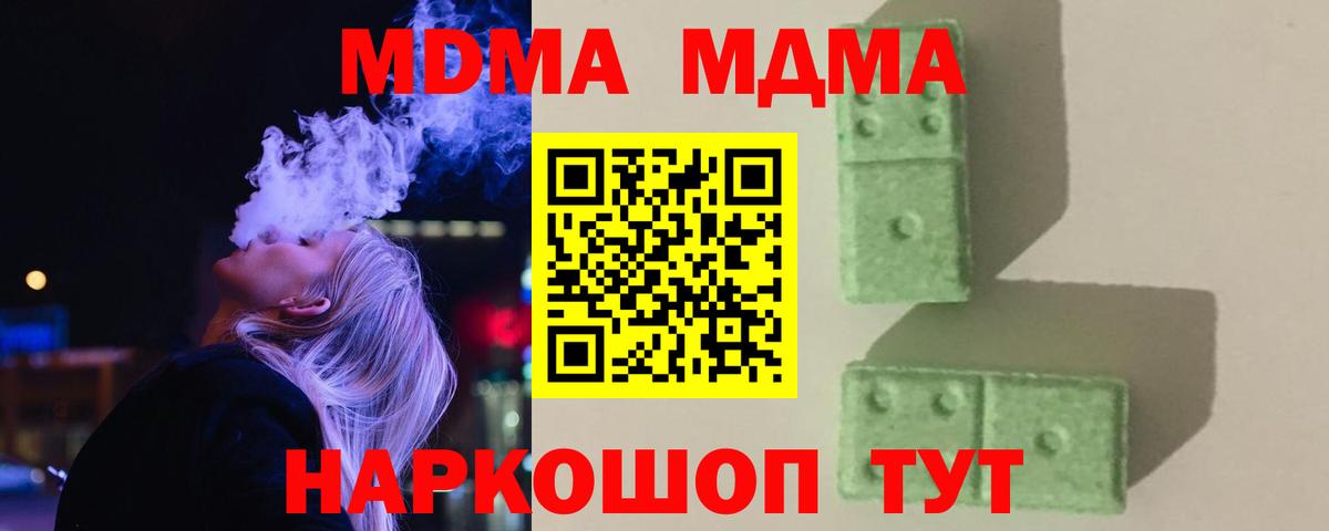 Марихуана Старая Купавна