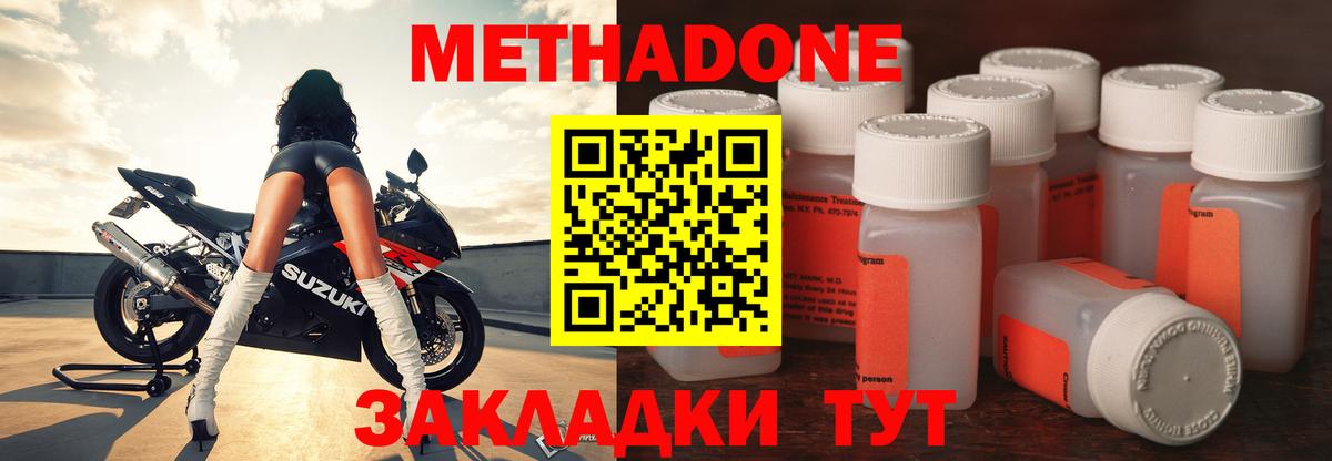 Cocaine  Каннабис  Мефедрон   Вход с VPN  Старая Купавна  ГАШ  MDMA 