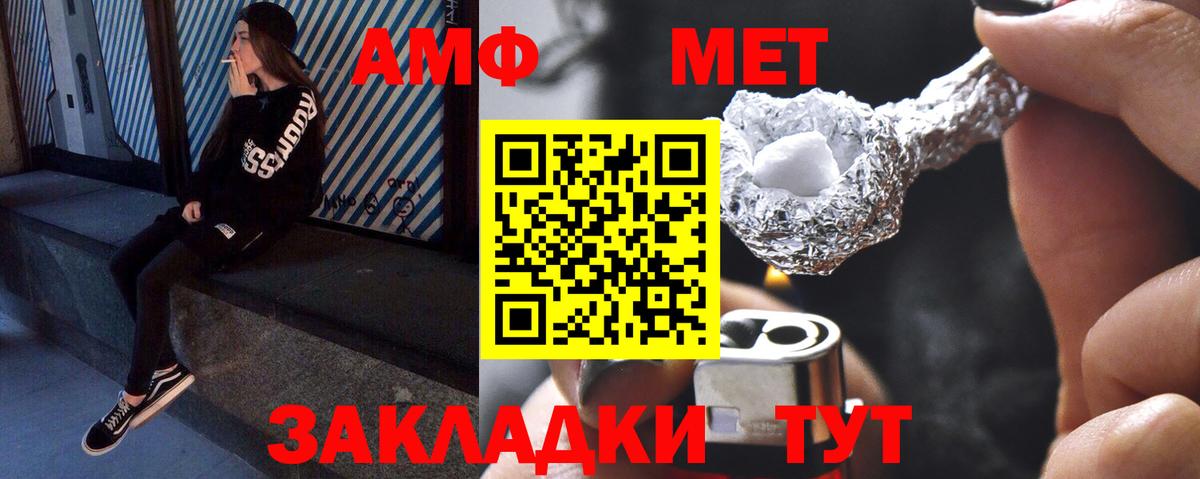 Старая Купавна  Первитин Декстрометамфетамин 99.9%  Первитин Декстрометамфетамин 99.9%  Вход с VPN 