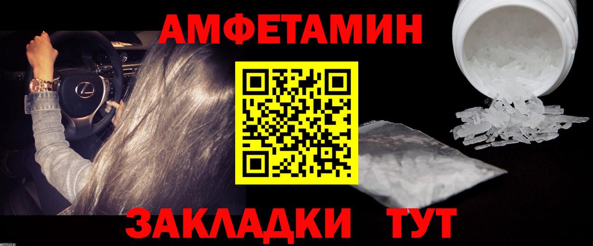 Первитин Декстрометамфетамин 99.9% Старая Купавна
