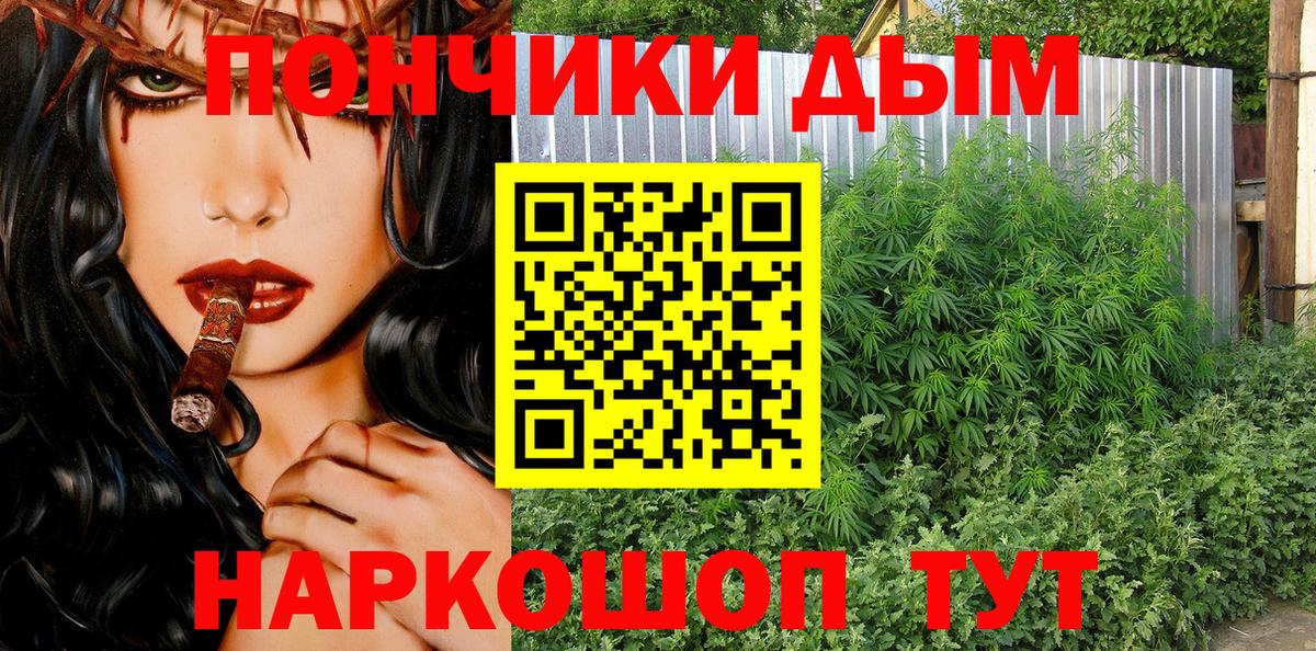 Бошки марихуана Ganja Старая Купавна